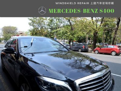 BENZ S400 W222 賓士